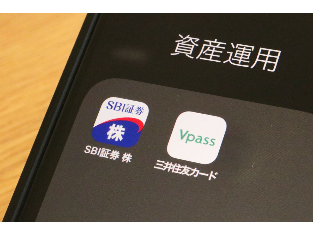 「SBI証券×三井住友カード」クレカ決済で投信積立！ ポイント還元も - 価格.comマガジン