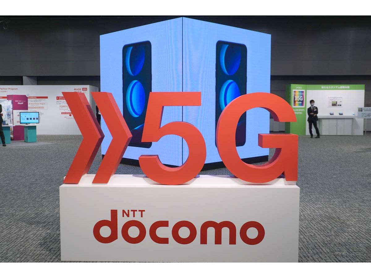 他社と異なるNTTドコモの5G戦略。4G周波数での5G展開は行わないことを