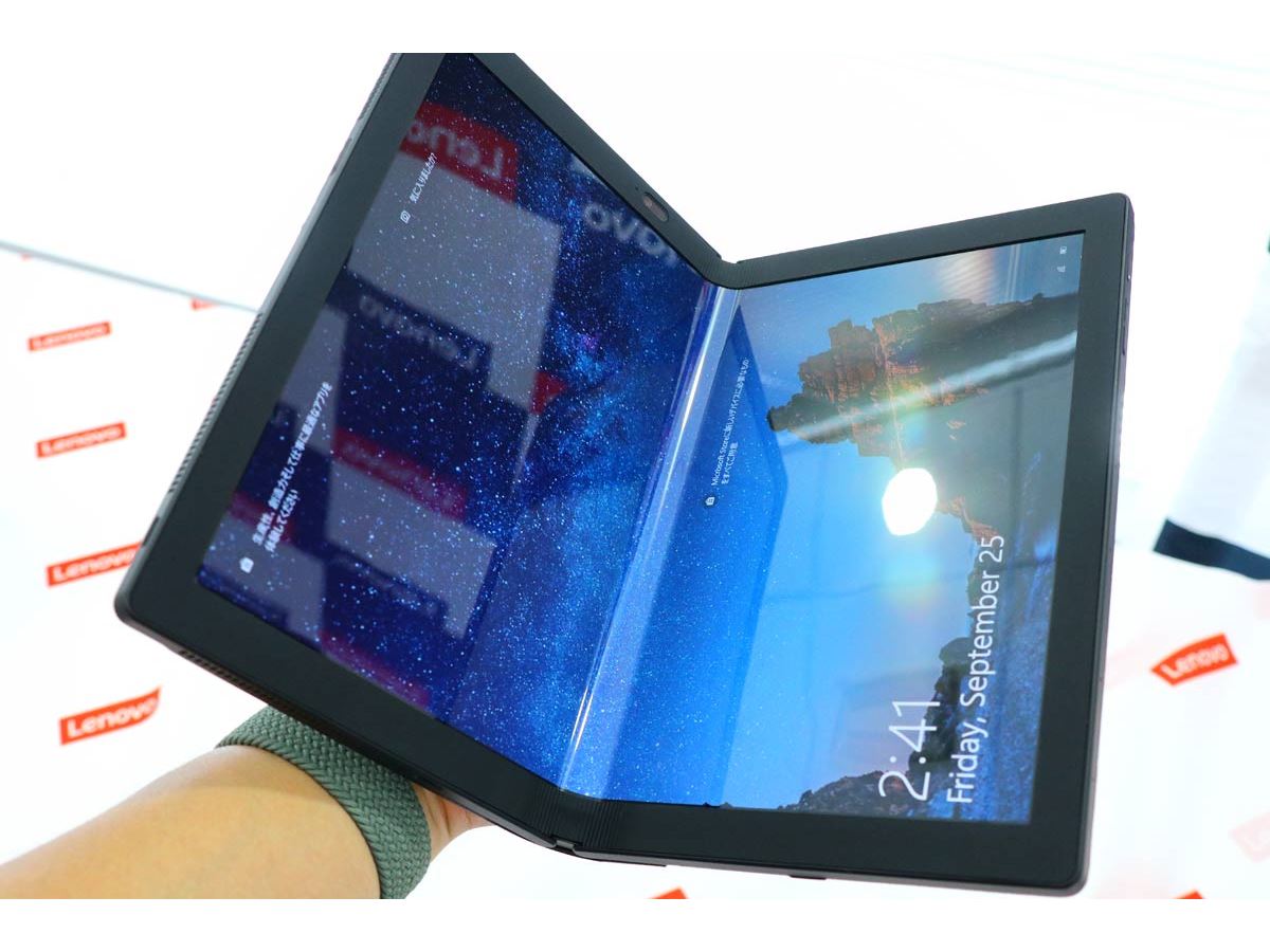 折りたたみ ThinkPad X1 Fold Gen 1　【箱なし】 折りたたみ画面ノートThinkPad X1 Foldは最安54万円から。10月