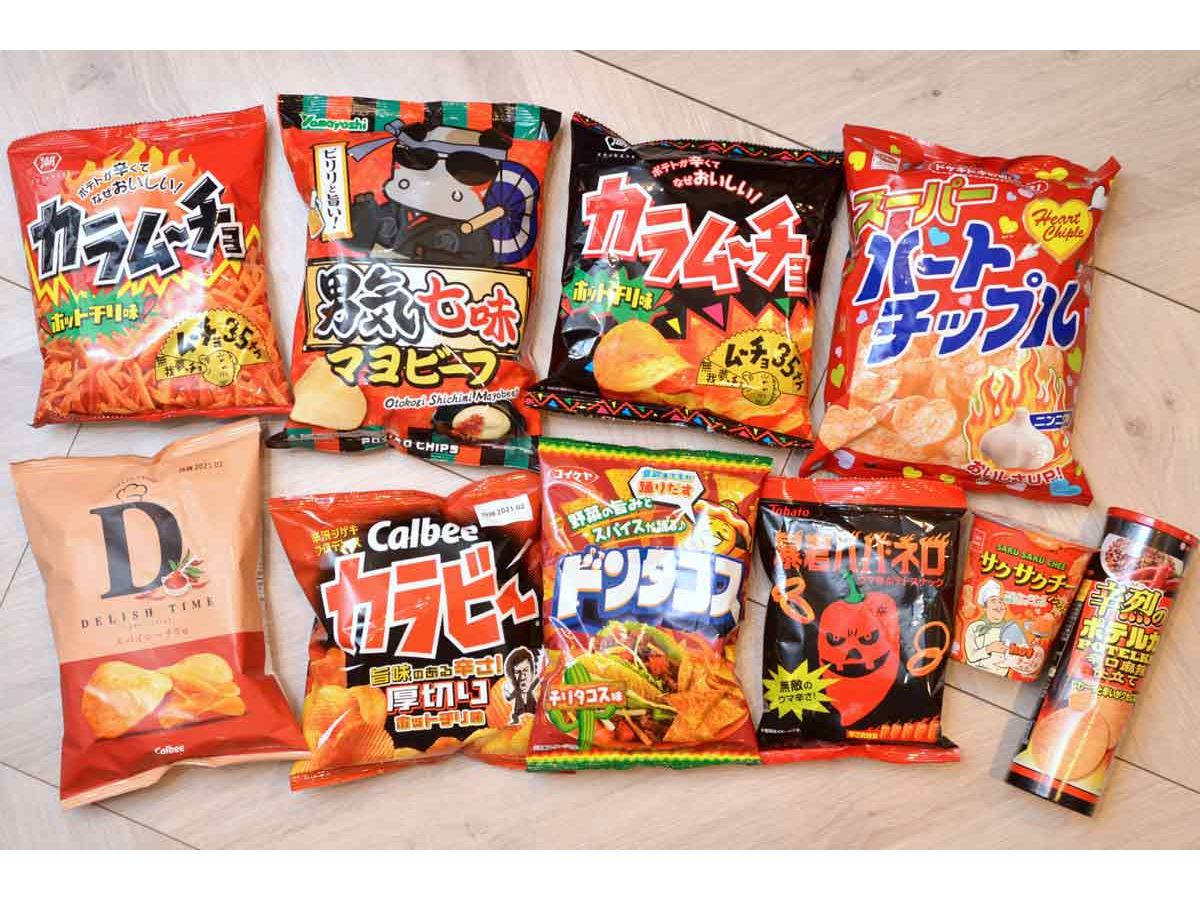 激辛 お 菓子