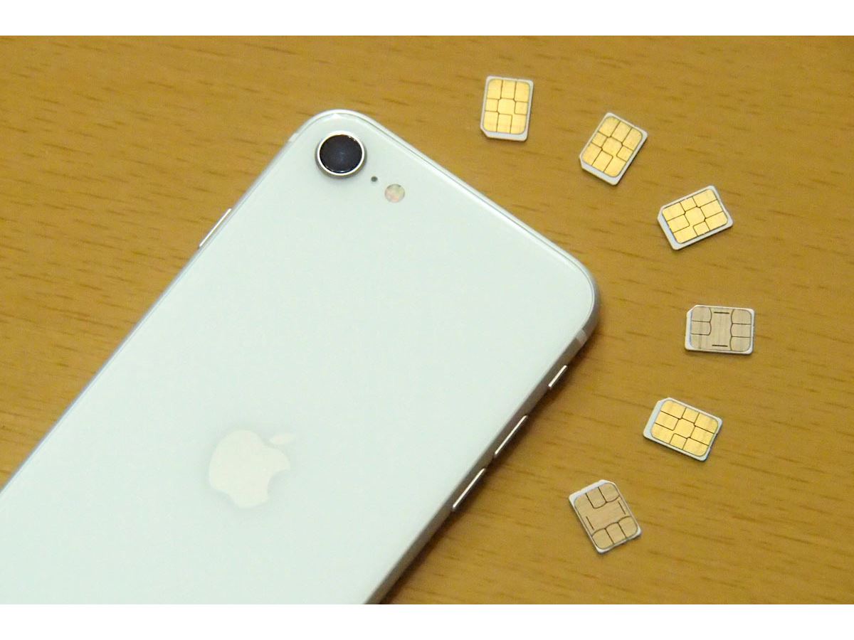 大手キャリアで購入したiPhoneを格安SIMで使いたい！ SIMロック解除は必要？ 不要？ - 価格.comマガジン