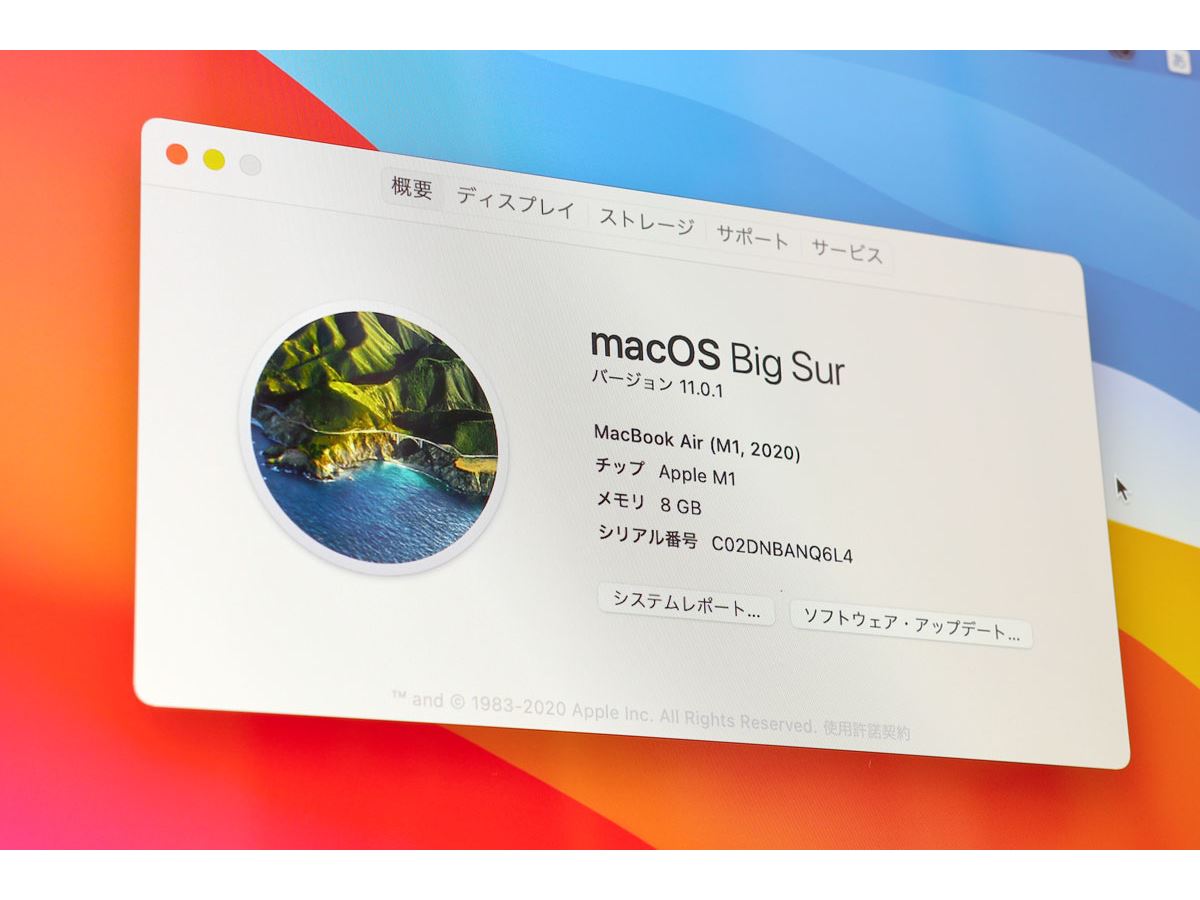 2020 M1チップ MacBook Air Final Cut Pro X Microsoft くろ Officeつき