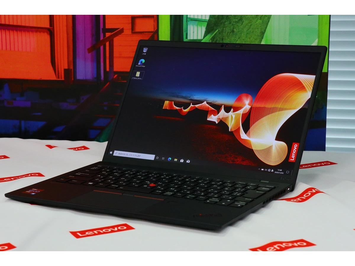 Lenovo ThinkPad X1 Nano Gen3 新品 未開封