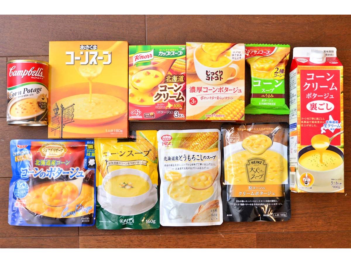 パック の コーン スープ 販売