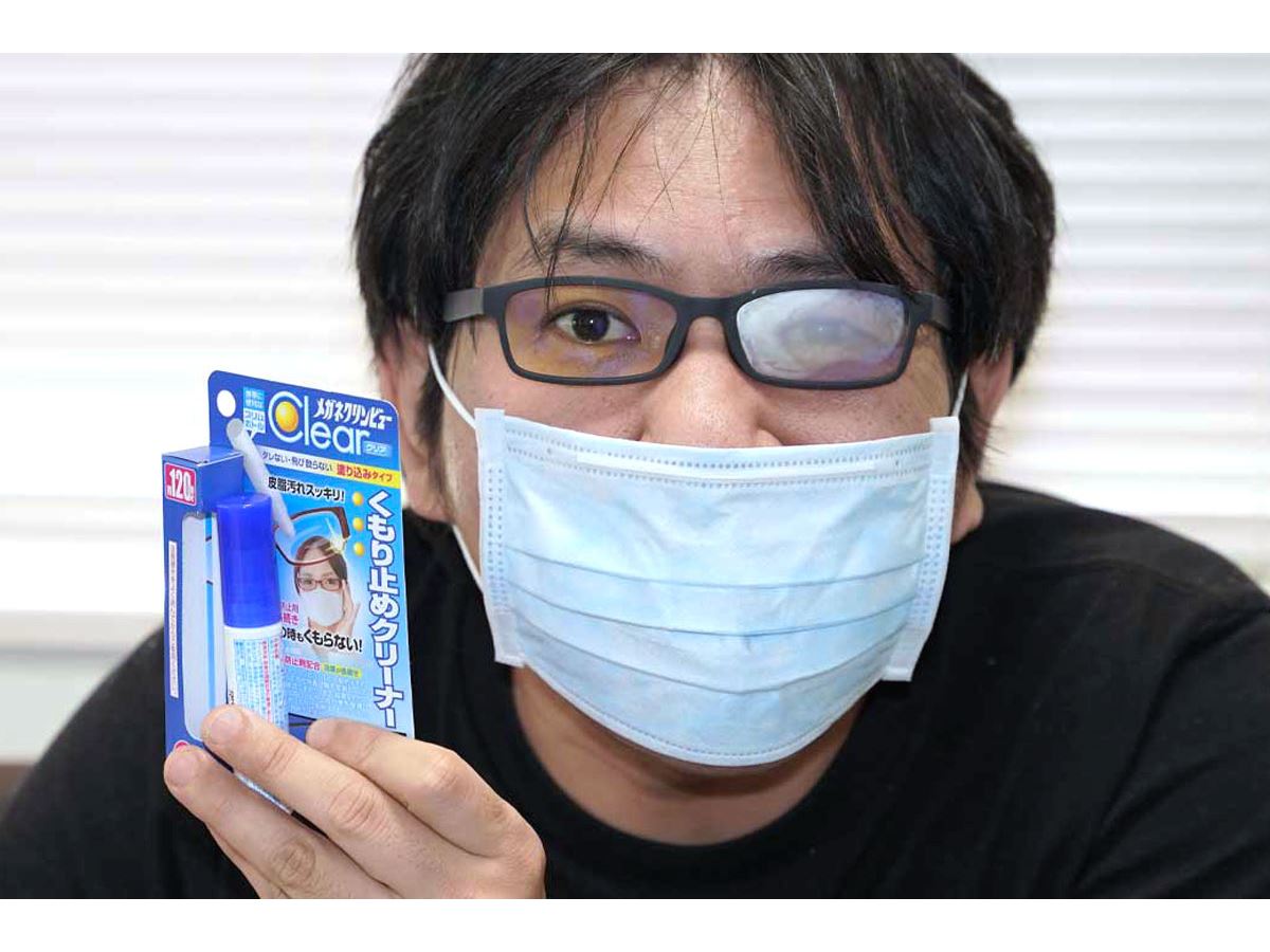 マスク メガネ 曇らない