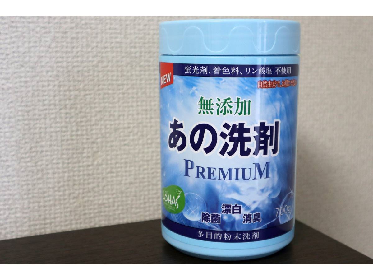 あの洗剤」ってどの洗剤よ!? 万能すぎる活用法にびっくり - 価格.com