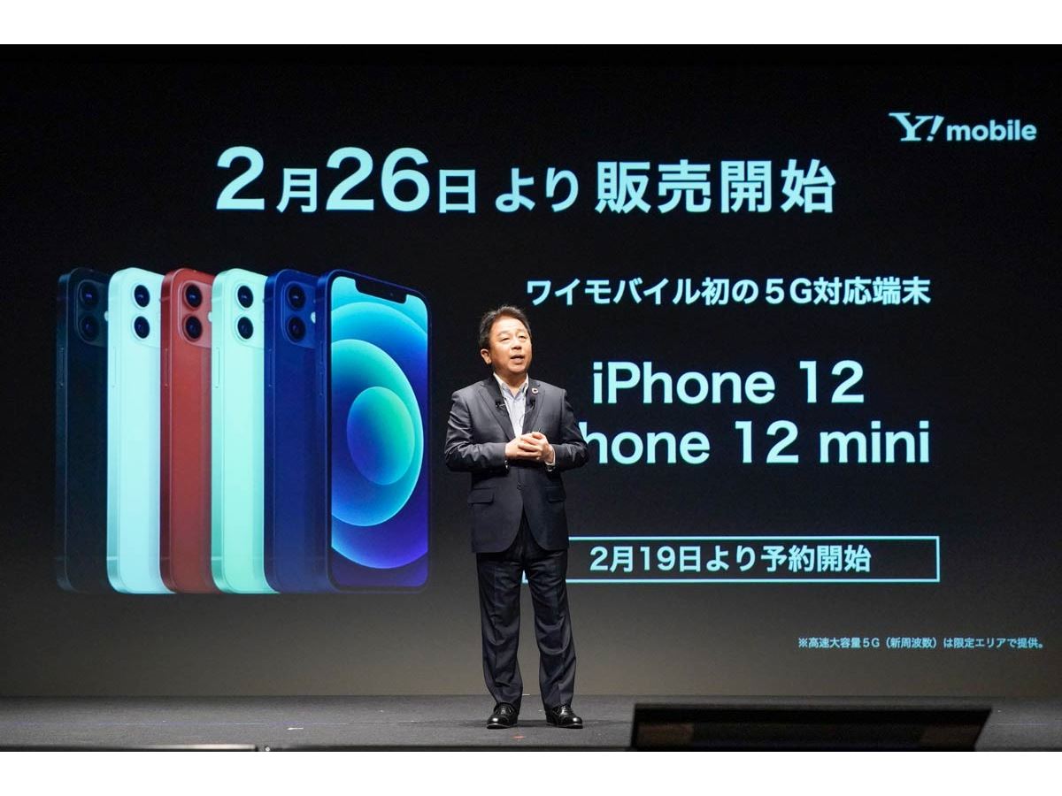 [8月限定2万円オフ‼︎]iPhone12mini 256GB iPhone 12 mini 256GB 新品 27,980円 中古 15,325円 | ネット最