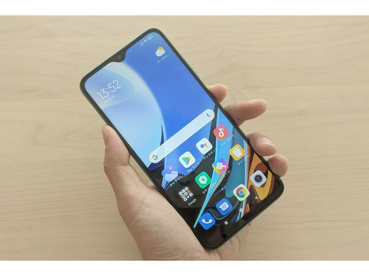 安さは正義。バッテリー重視の格安スマホ、シャオミ「Redmi 9T」レビュー - 価格.comマガジン