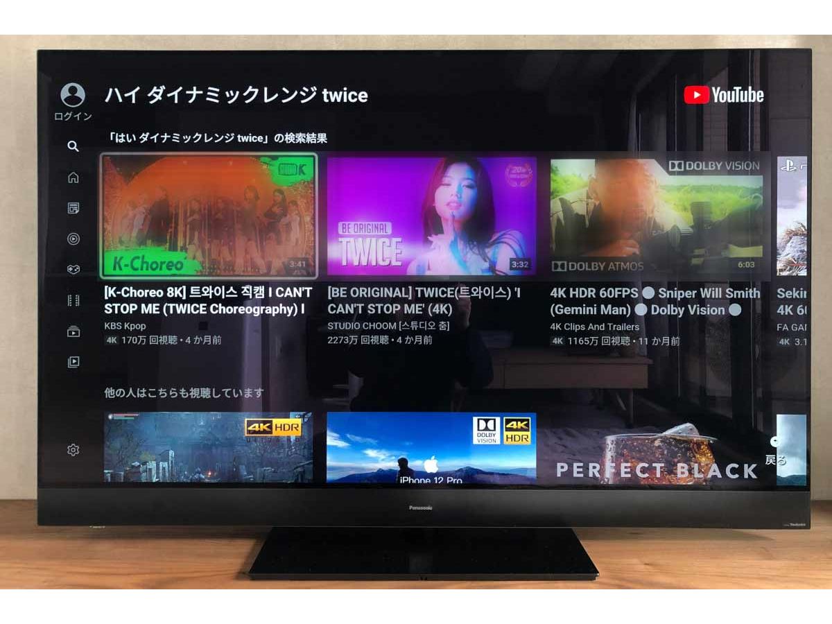 快適＋楽しい！ テレビが当たり前に実現するIoT化の恩恵を、最高峰画質の4K有機ELビエラで体感 - 価格.comマガジン