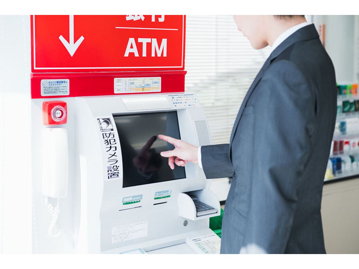 コンビニATM手数料アップに時差通勤でお得に。新年度開始で知っておき