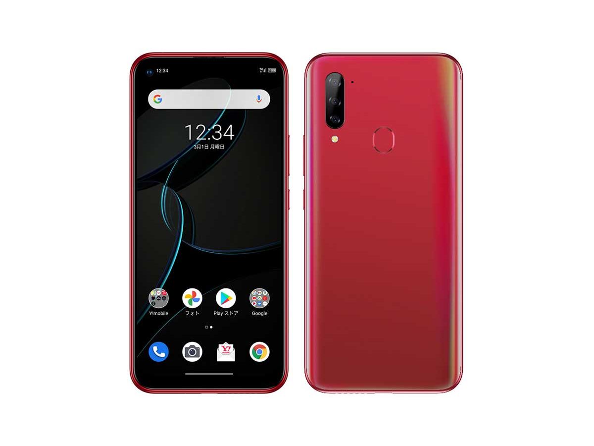 ワイモバイルオンラインストアにてLibero 5G IIが機種変更1,980
