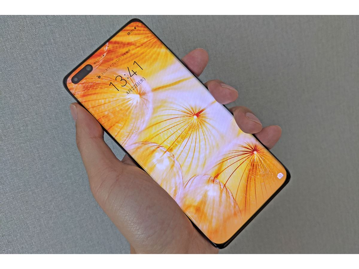 携帯本体 Huawei モンスト龍馬プリント スマートフォン モンスターストライク スマートフォンリング 完撃の超弩級乙女