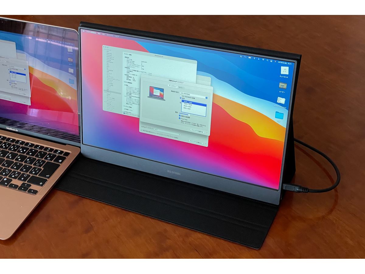 USB Type-Cケーブル1本で接続OK！ あのアイリスオーヤマが手がけたモバイルディスプレイを試す - 価格.comマガジン