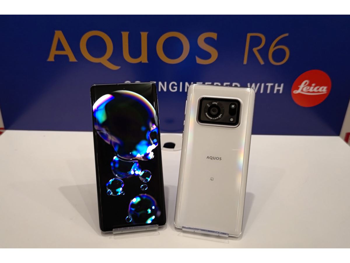 AQUOS - AQUOS　R6　　定価約12万　ハイエンド　ライカ高級カメラ　スマホ　携帯電話 ライカ監修、スマホ史上最大の1インチセンサー搭載SHARP「AQUOS