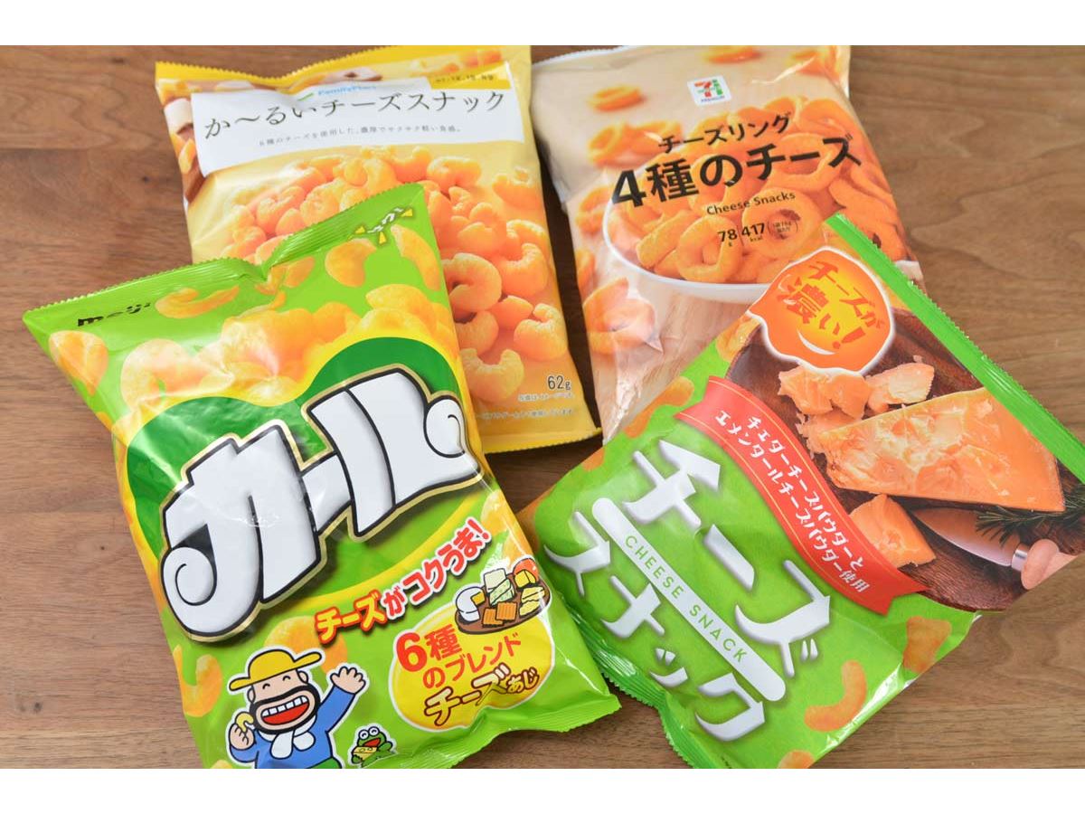カール お 菓子