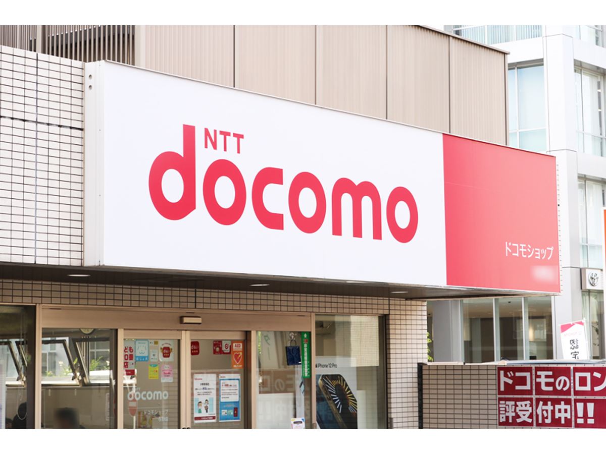 ドコモ経済圏の住人」が実践する7つのおトク技、そのあなどれない実力を公開！ - 価格.comマガジン