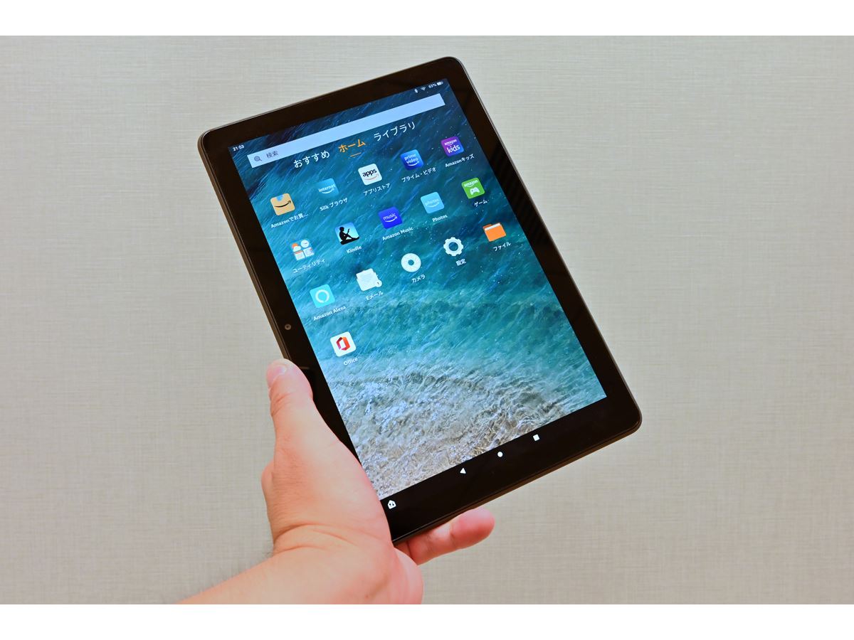 Officeやキーボードは使える？ラインアップが充実したFire HD 10