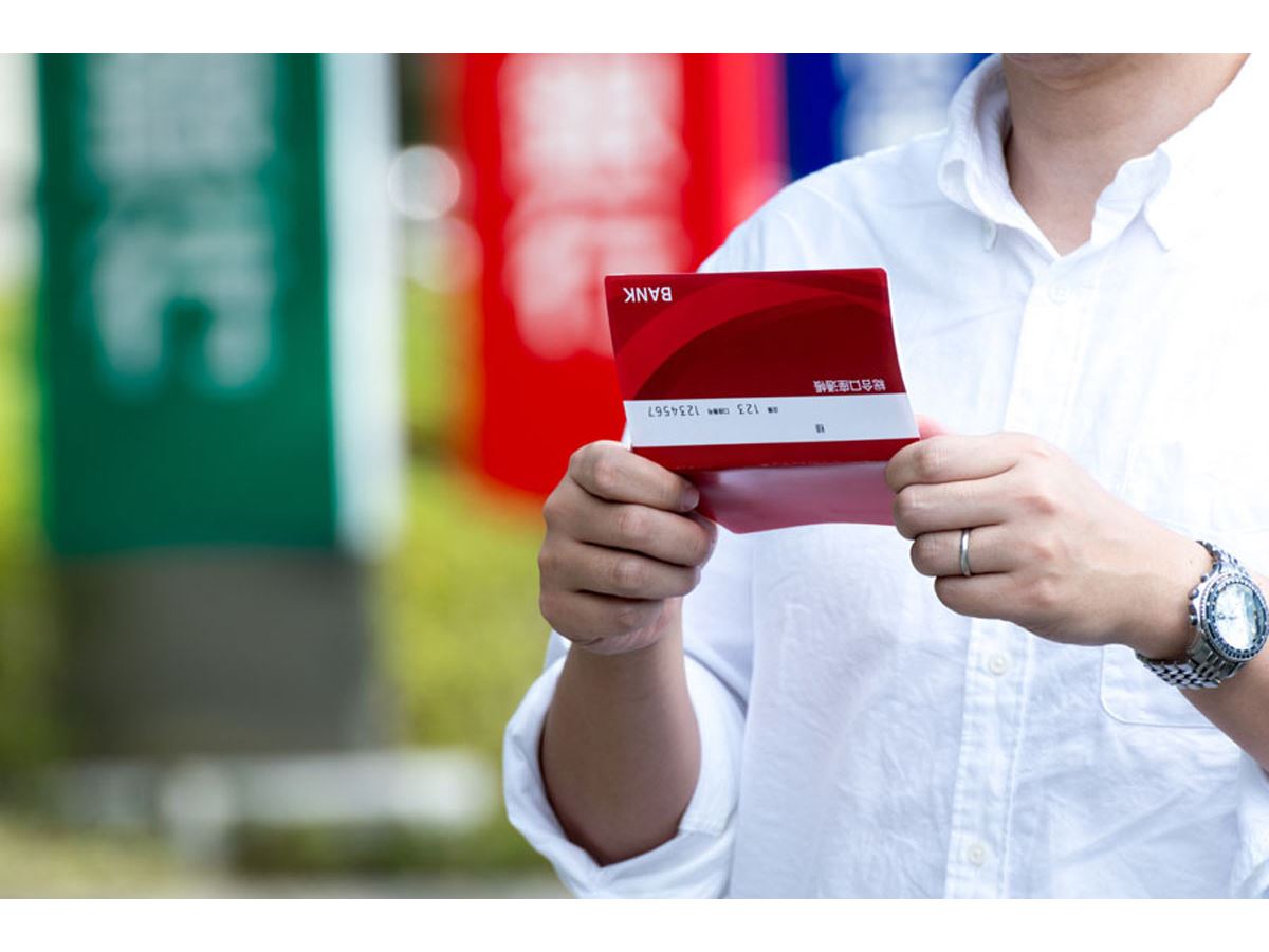 Ponta、Tポイントなどが”自然に”貯まる！ お得な銀行のポイントサービス5選 - 価格.comマガジン