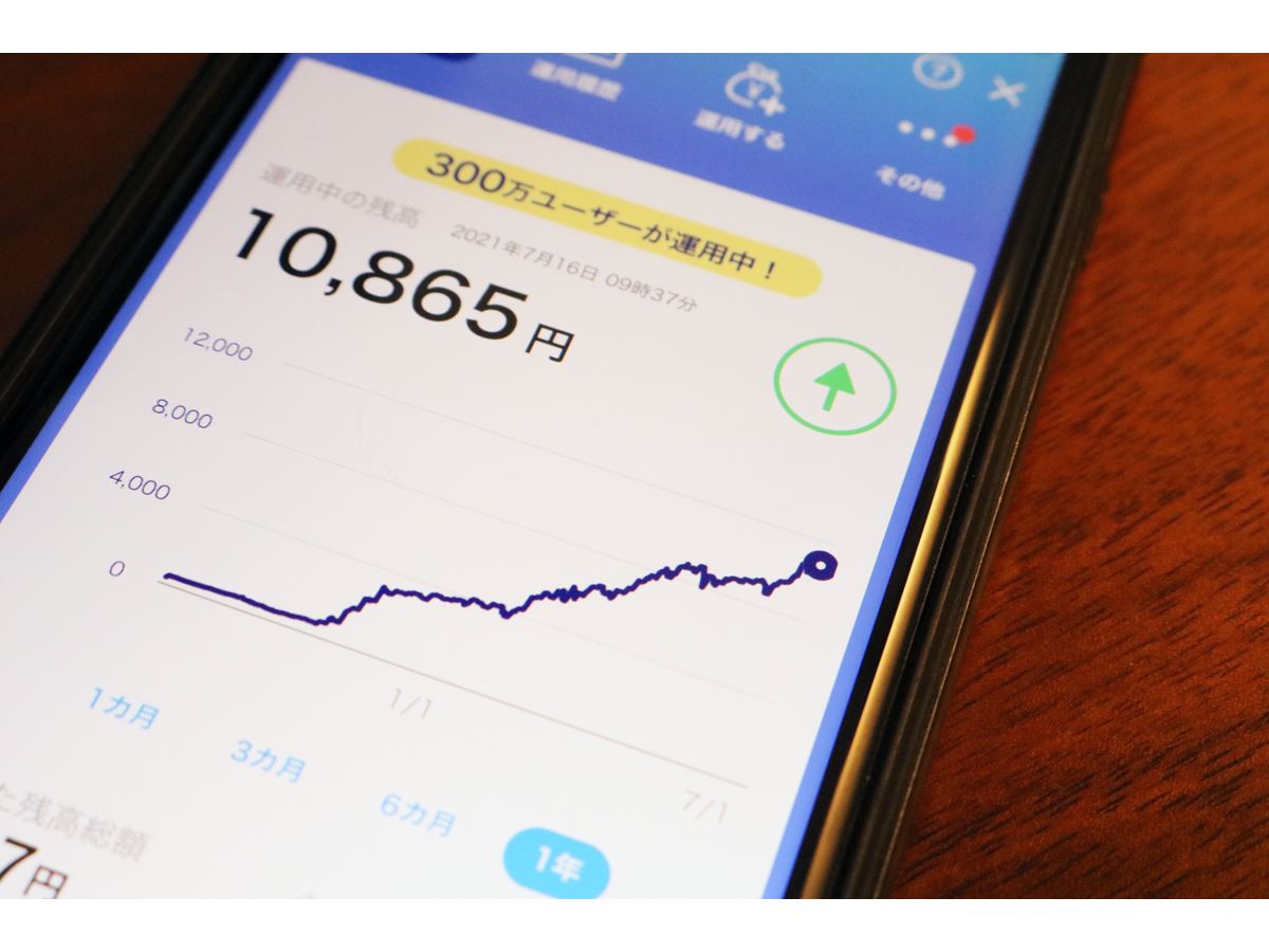 PayPayと楽天の「ポイント運用」を1年続けてみた！ 増えた？ 減った？ - 価格.comマガジン