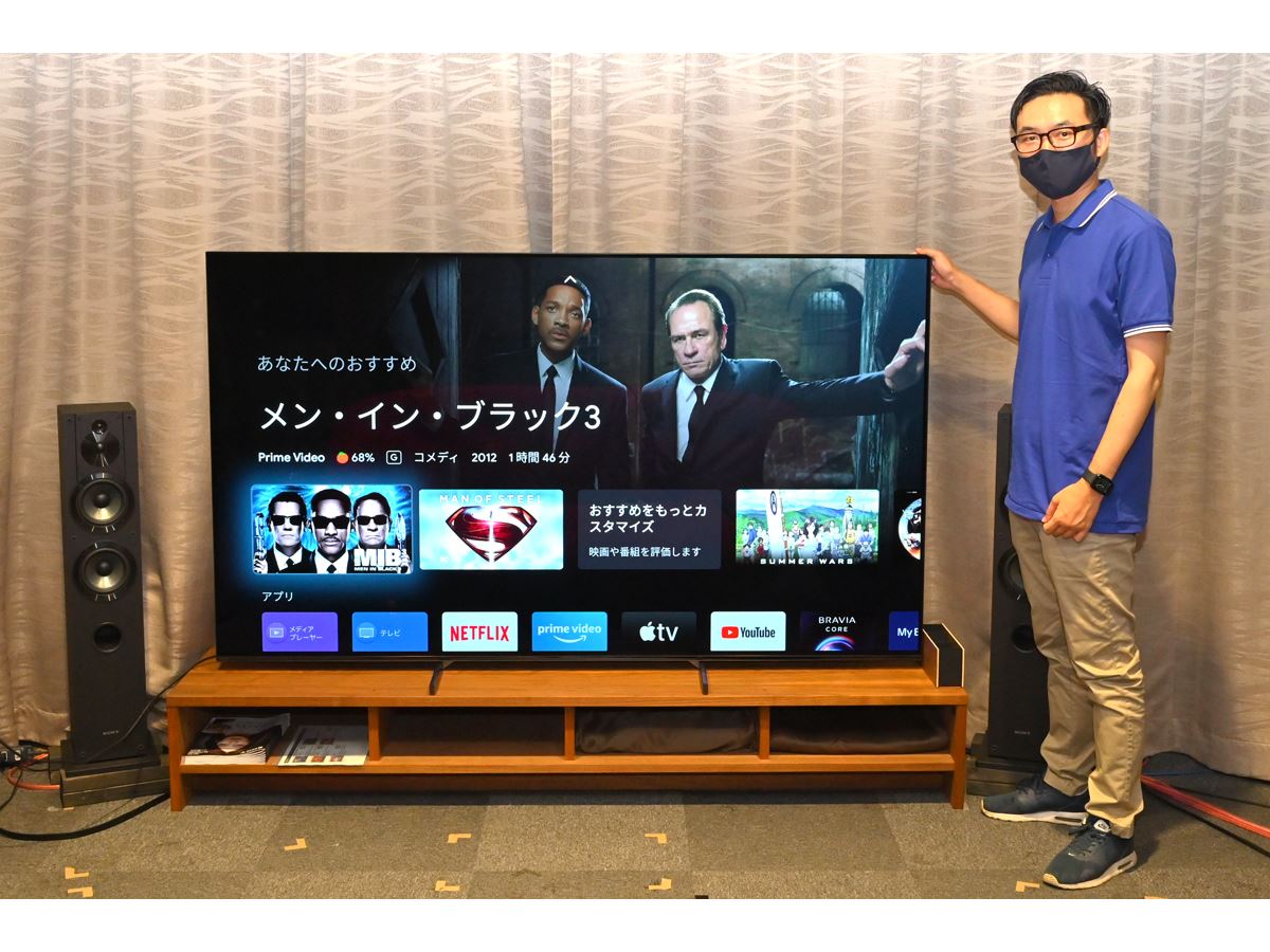 4K有機ELブラビア最大の83V型！ ソニー「BRAVIA XRJ-83A90J」の大迫力を体験してきた - 価格.comマガジン