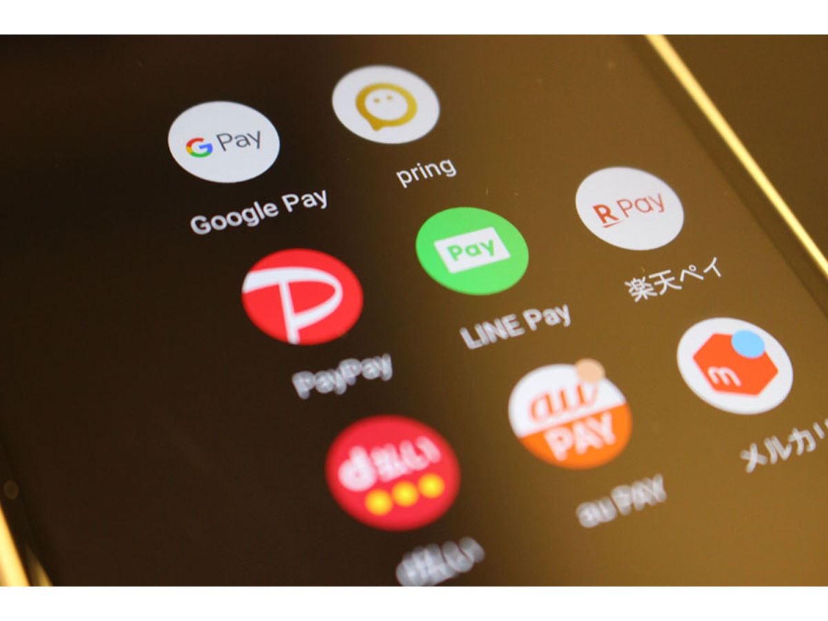 グーグルが2022年に参入へ。変化の波が来ている「スマホ決済」の今と未来を解説 - 価格.comマガジン