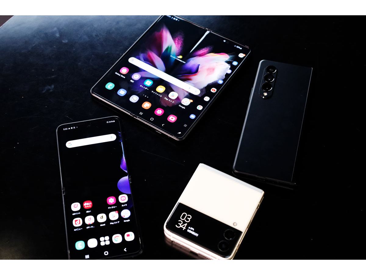 防水・おサイフケータイ対応、折りたたみスマホ「Galaxy Z Fold3 5G」「Galaxy Z Flip3 5G」日本上陸 -  価格.comマガジン