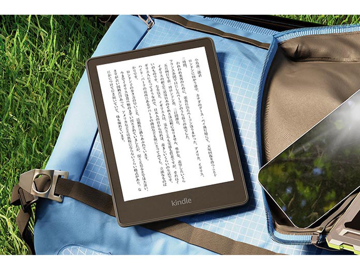 6.8インチにサイズアップしたAmazon「Kindle Paperwhite」。バッテリーやLEDライトも強化 - 価格.comマガジン