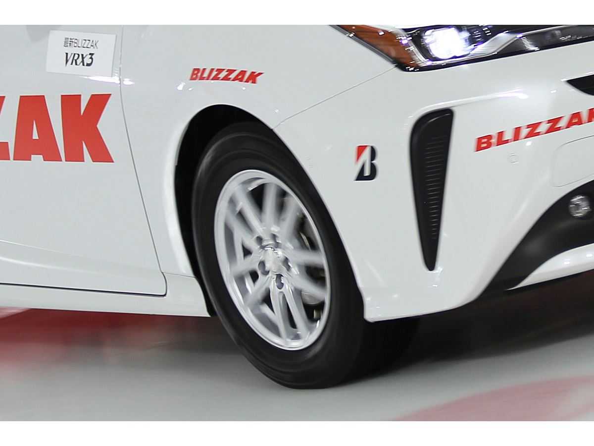 ブリヂストン「ブリザック VRX3」最新のスタッドレスと「発泡ゴム」の