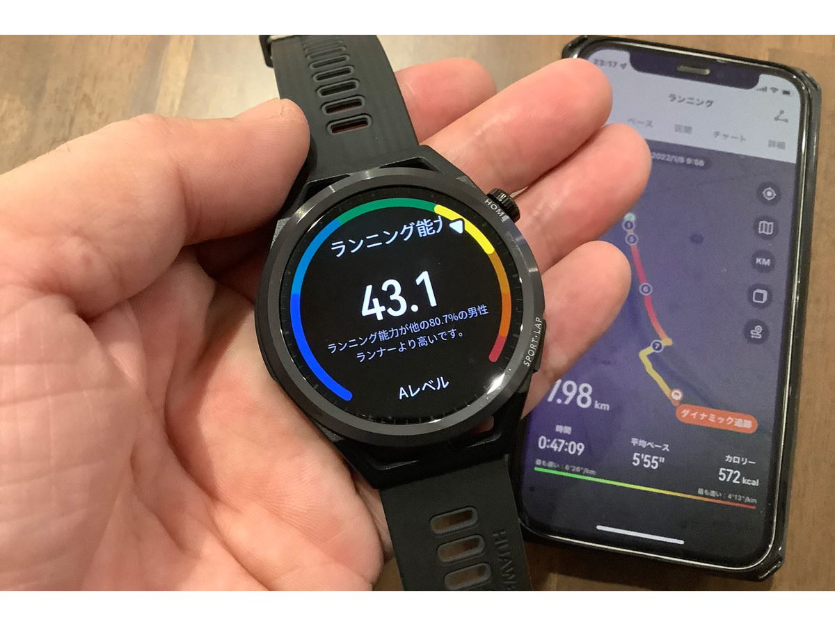 初心者こそ使うべき！ ランニング特化型スマートウォッチ「HUAWEI WATCH GT Runner」レビュー - 価格.comマガジン