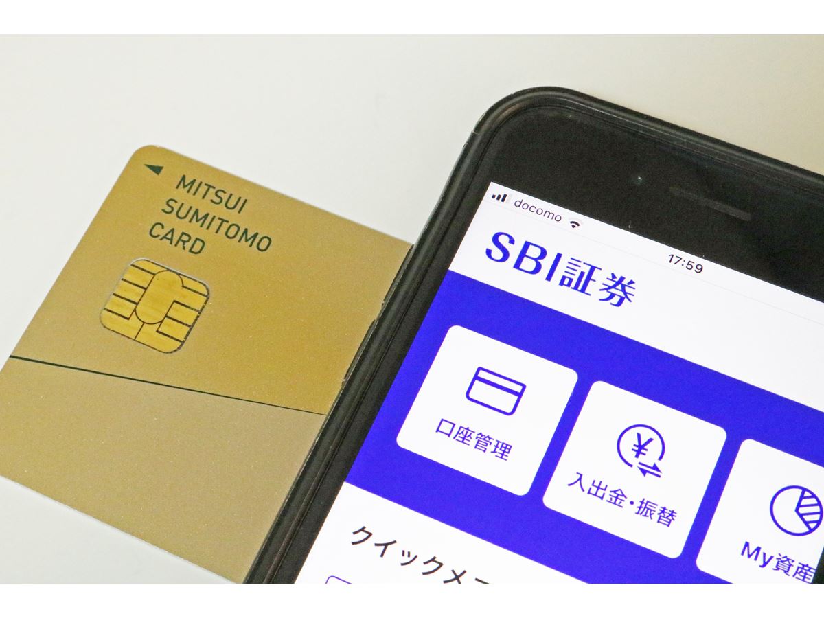 進む連携強化！ 三井住友カードとSBI証券で「クレカと証券口座の同時申し込み」が可能に - 価格.comマガジン