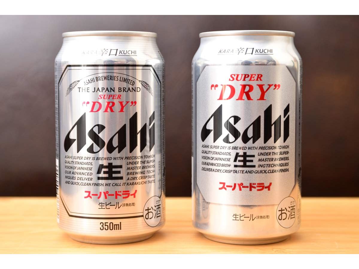 日本一売れている「アサヒスーパードライ」が初フルリニューアル！ 新旧飲み比べ - 価格.comマガジン