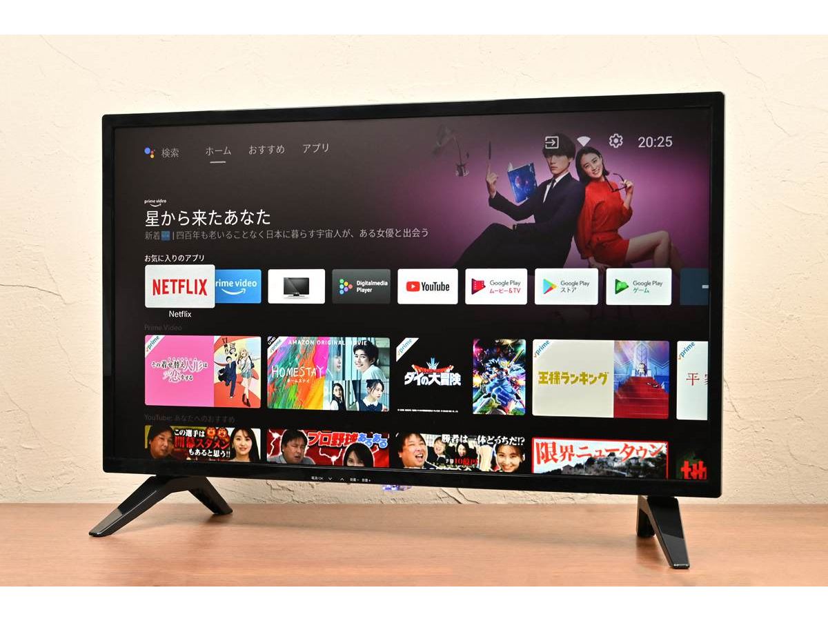 ドン・キホーテのネット動画専用テレビ「チューナーレススマートTV」を買って使ってみた - 価格.comマガジン