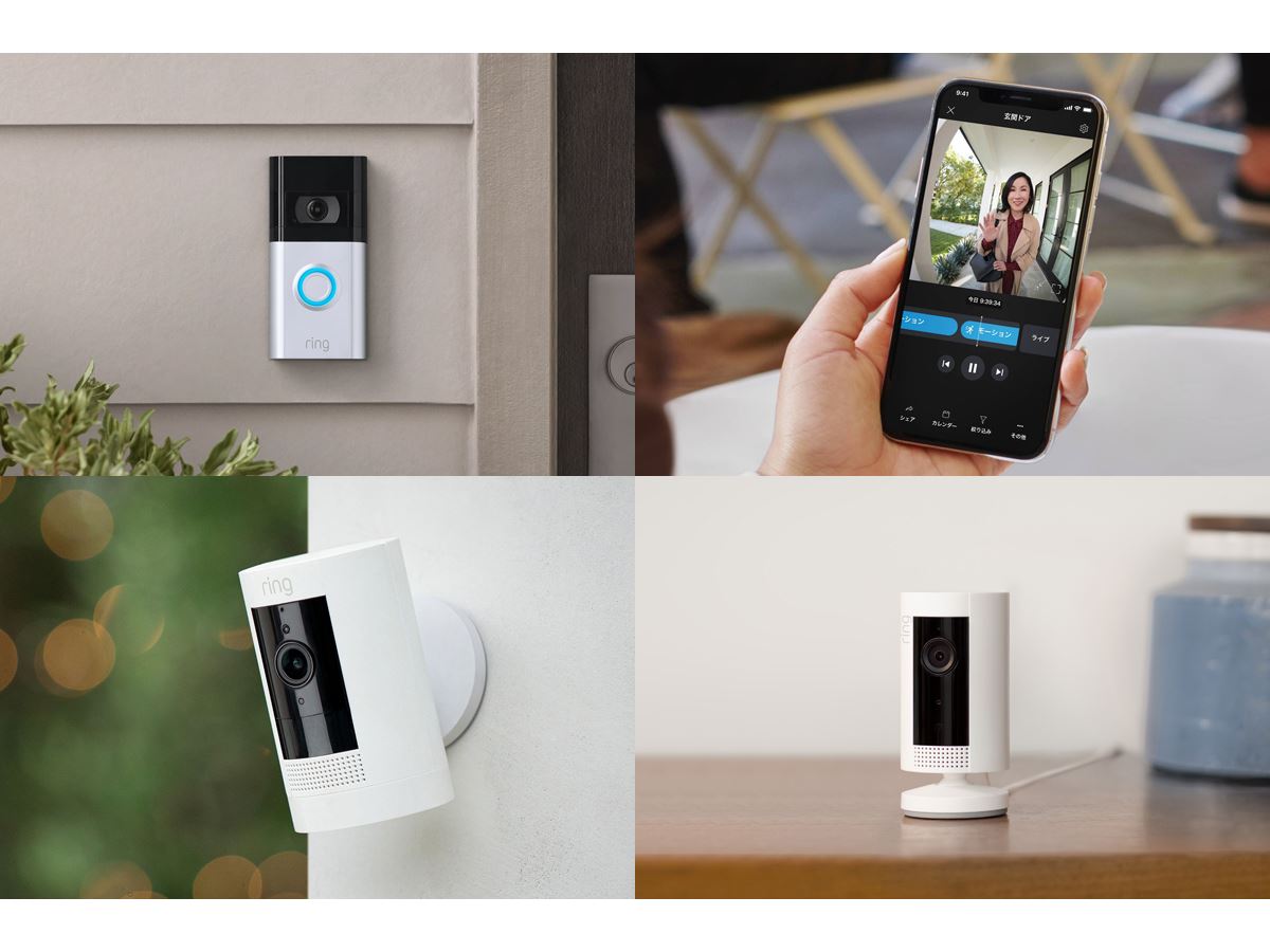 その他家電　Amazon スマートフォン対応ドアホン Ring Video Doorbell 4 [5D22E9] (状態：本体状態難) レビュー】アマゾンもドアベル参戦 「Ring Doorbell 4」を試す