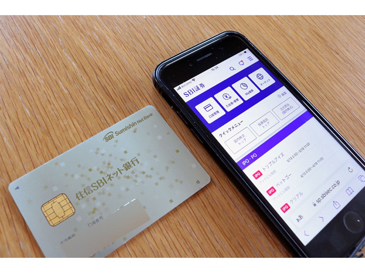 ネット銀行とネット証券は組み合わせるとおトク！ 普通預金の金利にもメリットあり - 価格.comマガジン