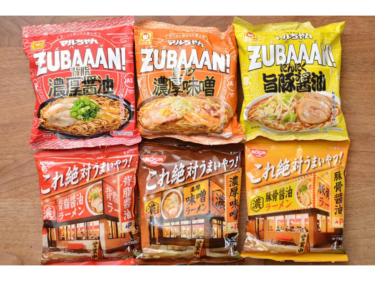 カップ麺　緑のたぬき　激めん　まとめ売り　セット カップ麺緑のたぬき激めんまとめ売りセット