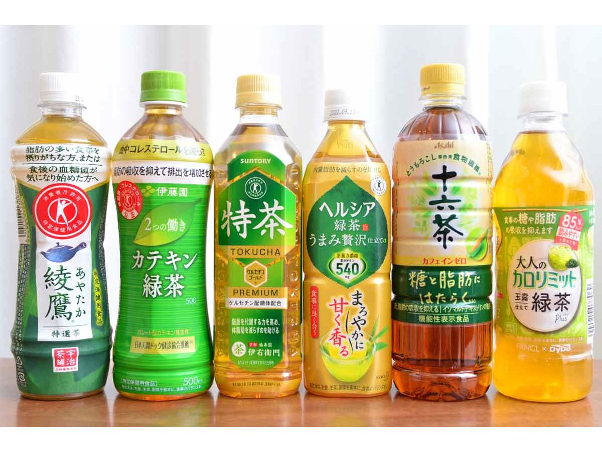 トクホ」などの「健康系ペットボトルお茶」6本を徹底比較