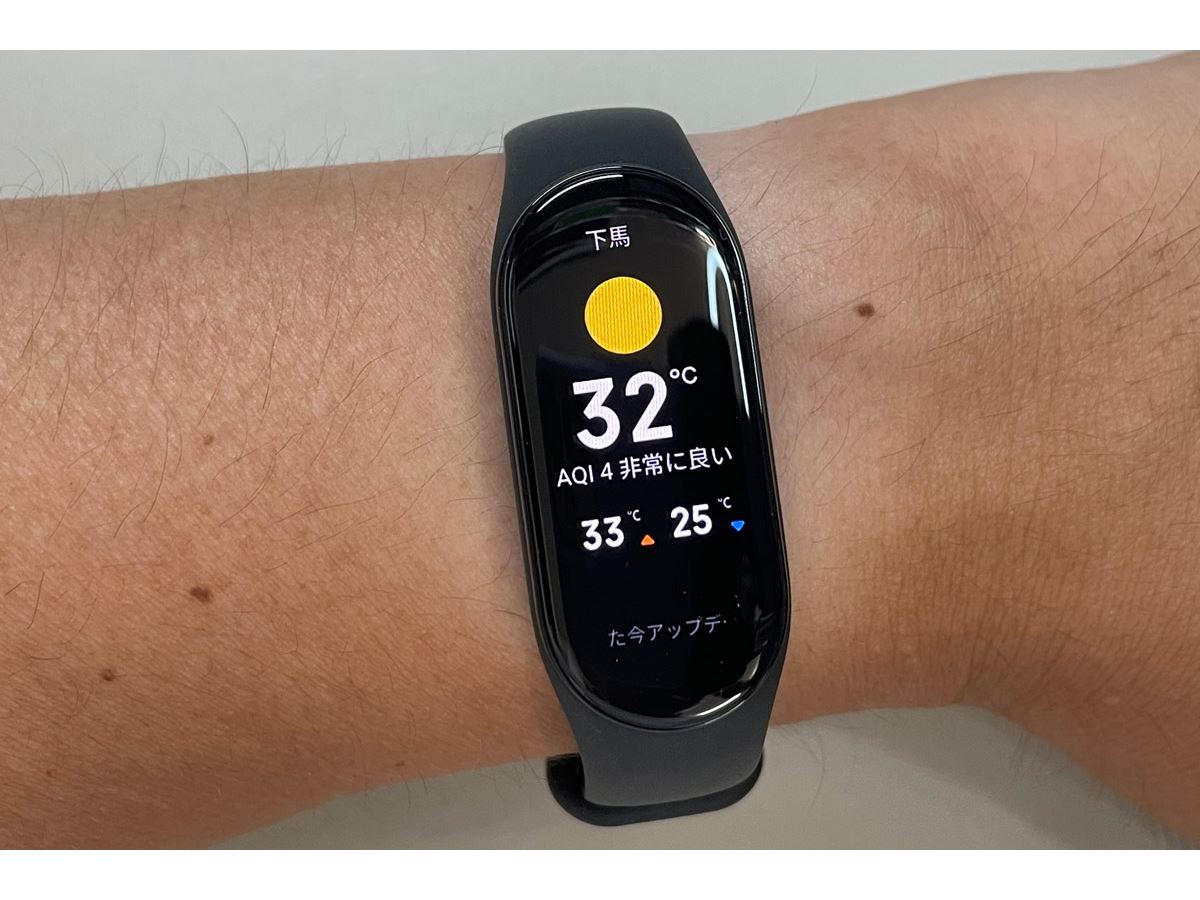 Xiaomi Smart Band 7 日本語版 シャオミ スマートバンド 7