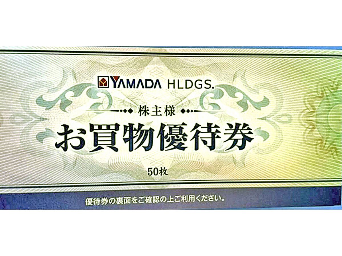 2022年9月版】優待投資家かすみちゃんの株主優待おすすめ10選 - 価格.comマガジン