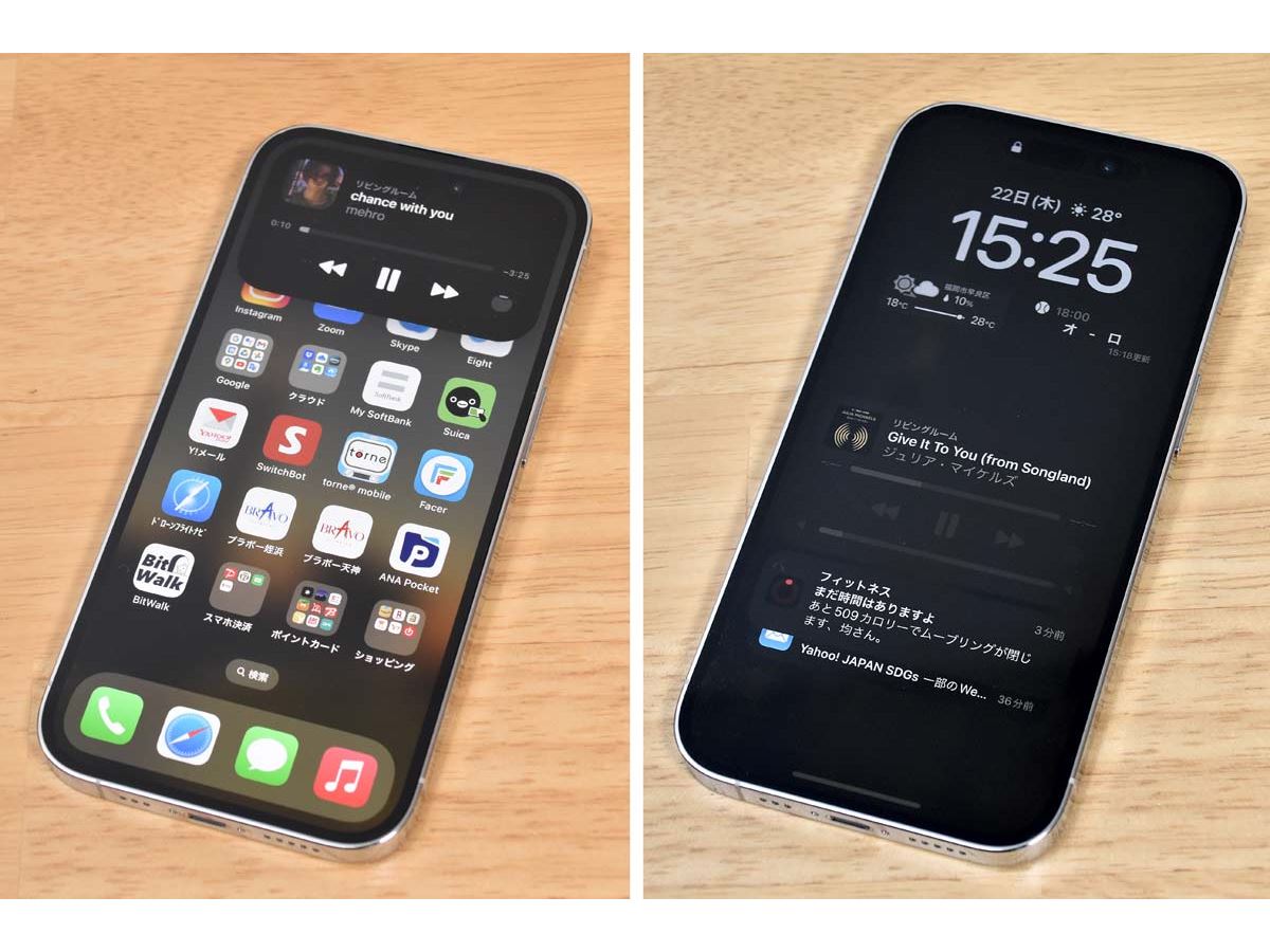 新機能のすべてが使える 「iPhone 14 Pro」の実力をチェック