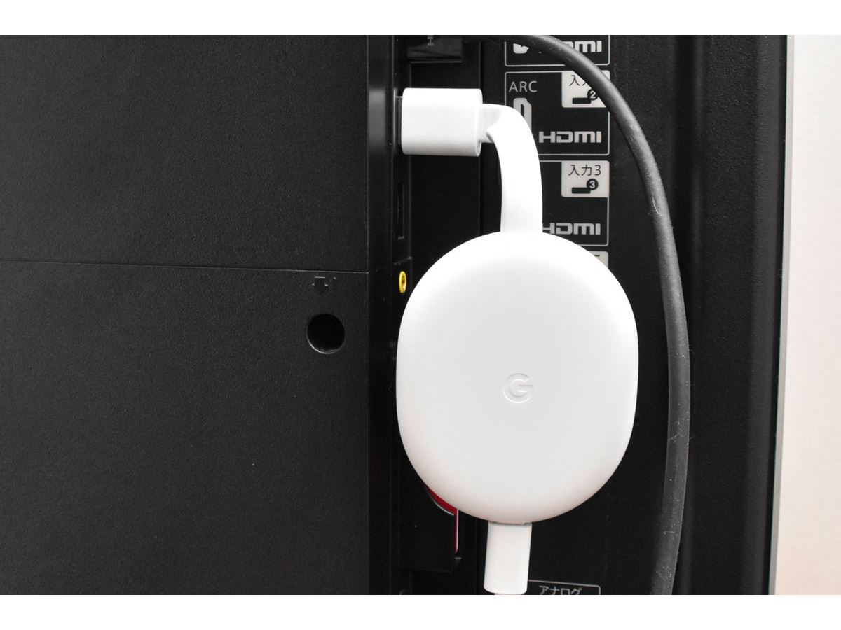 4,980円の「Chromecast with Google TV（HD）」新登場！ 古いテレビやディスプレイのスマートTV化に！ -  価格.comマガジン