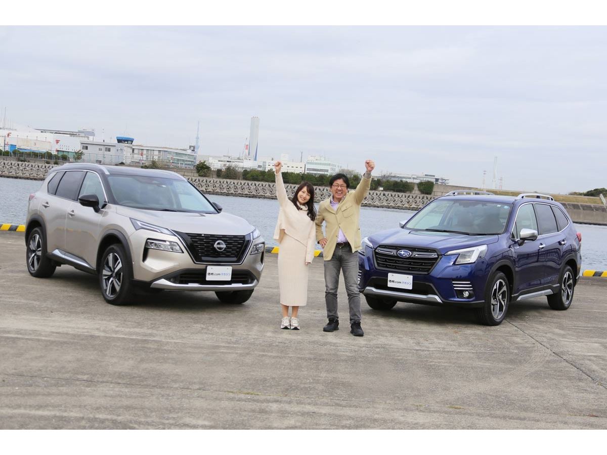 新型「エクストレイル」はライバル「フォレスター」とどう違う!? 内
