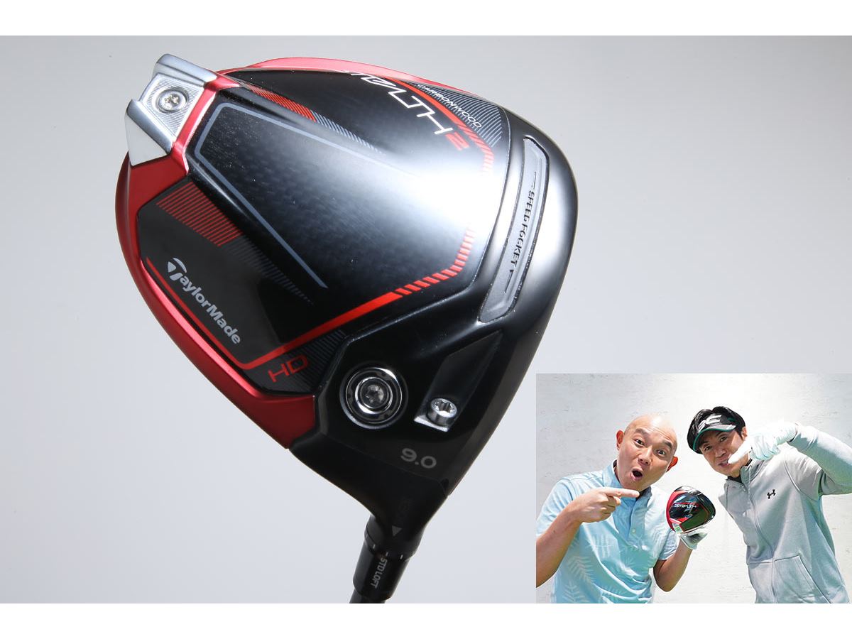 テーラーメイド ミニドライバー SLDR S テンセイ 分厚く TENSEI TM50