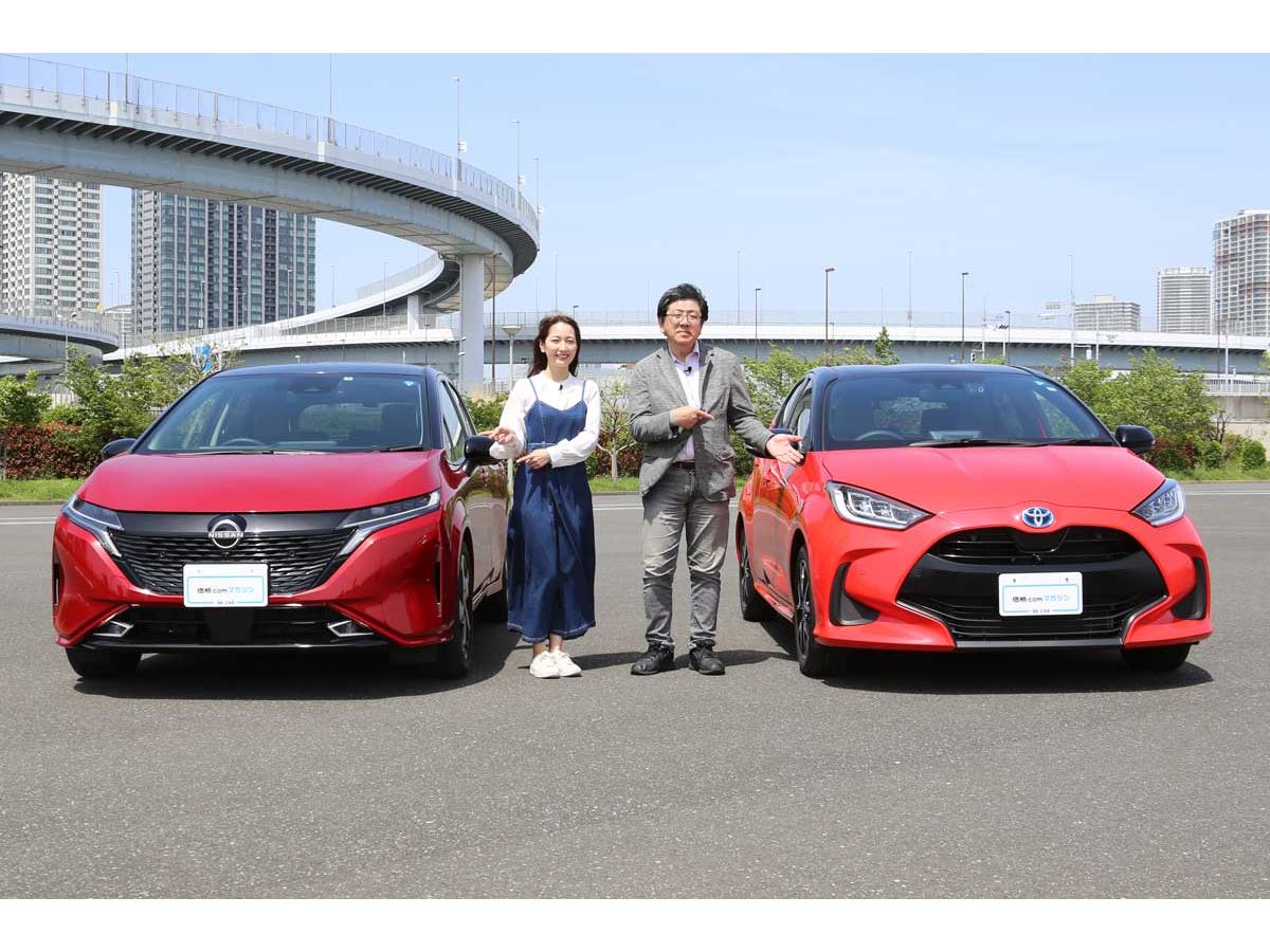 ノートオーラ」vs「ヤリス」！ 売れ筋コンパクトHVの内外装を比較 