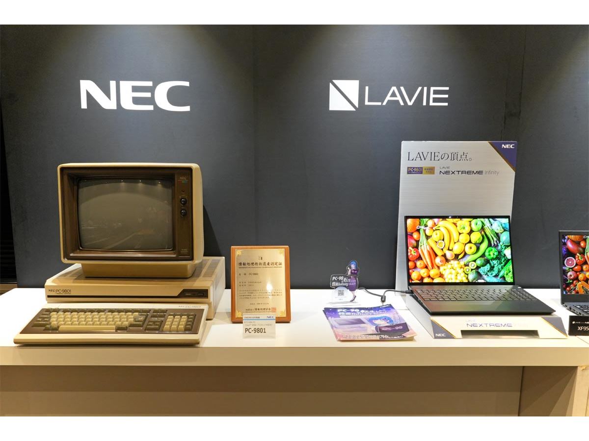 PC-9801発売40周年記念ノート「LAVIE NEXTREME Infinity」が4000台限定で登場 - 価格.comマガジン