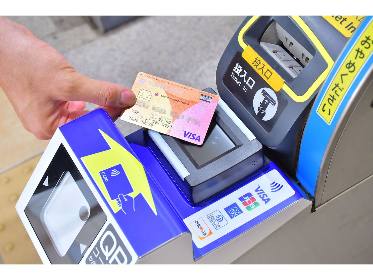 海外の鉄道ICカード