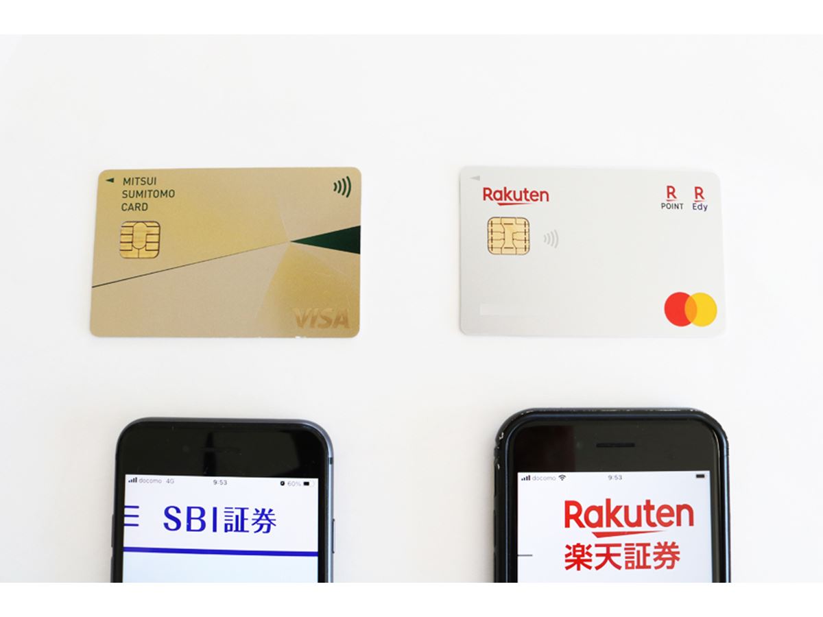 SBI証券vs楽天証券「NISA」の口座を開くならどっちがいい？ - 価格.comマガジン