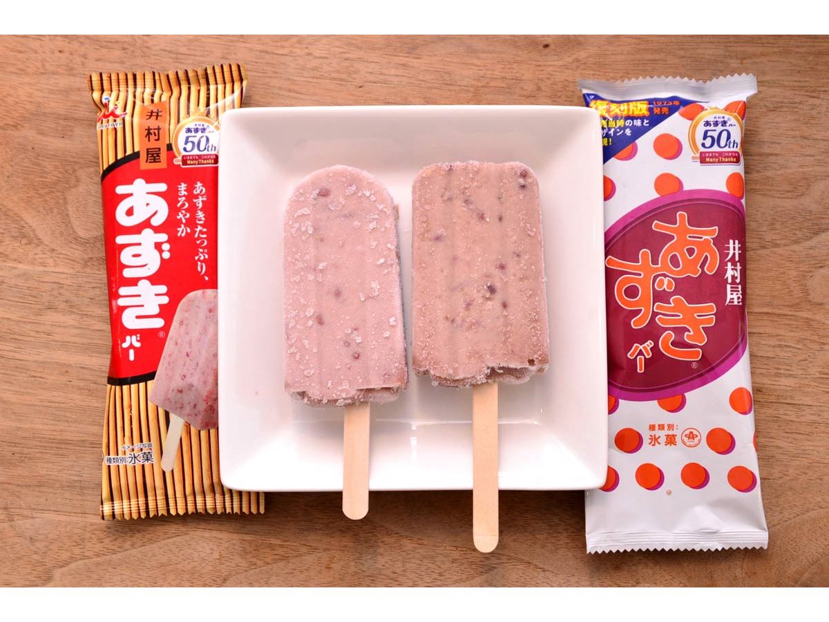 あずき バー 硬 さ
