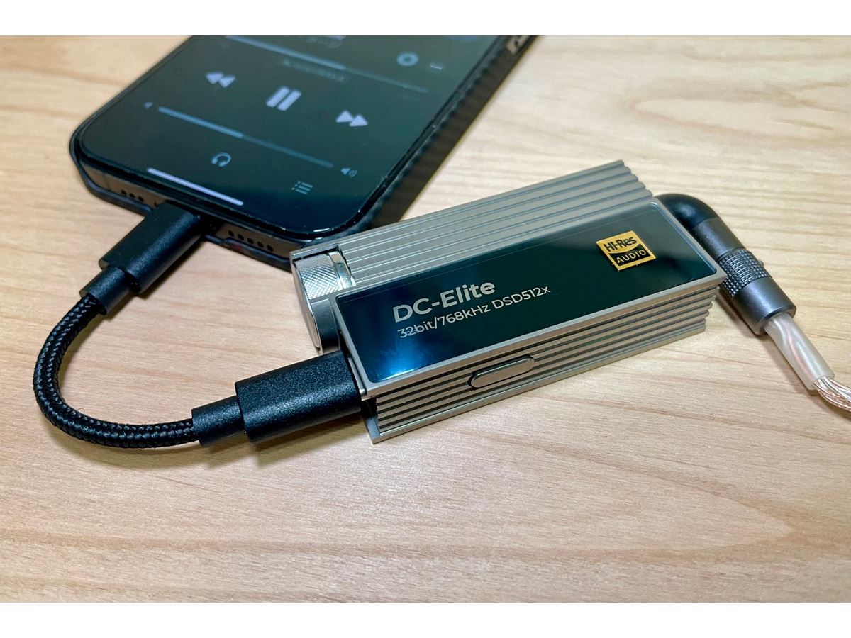 USB-CポータブルDAC/アンプはハイエンドに注目！ 超尖った新製品「DC-Elite」もレビュー - 価格.comマガジン