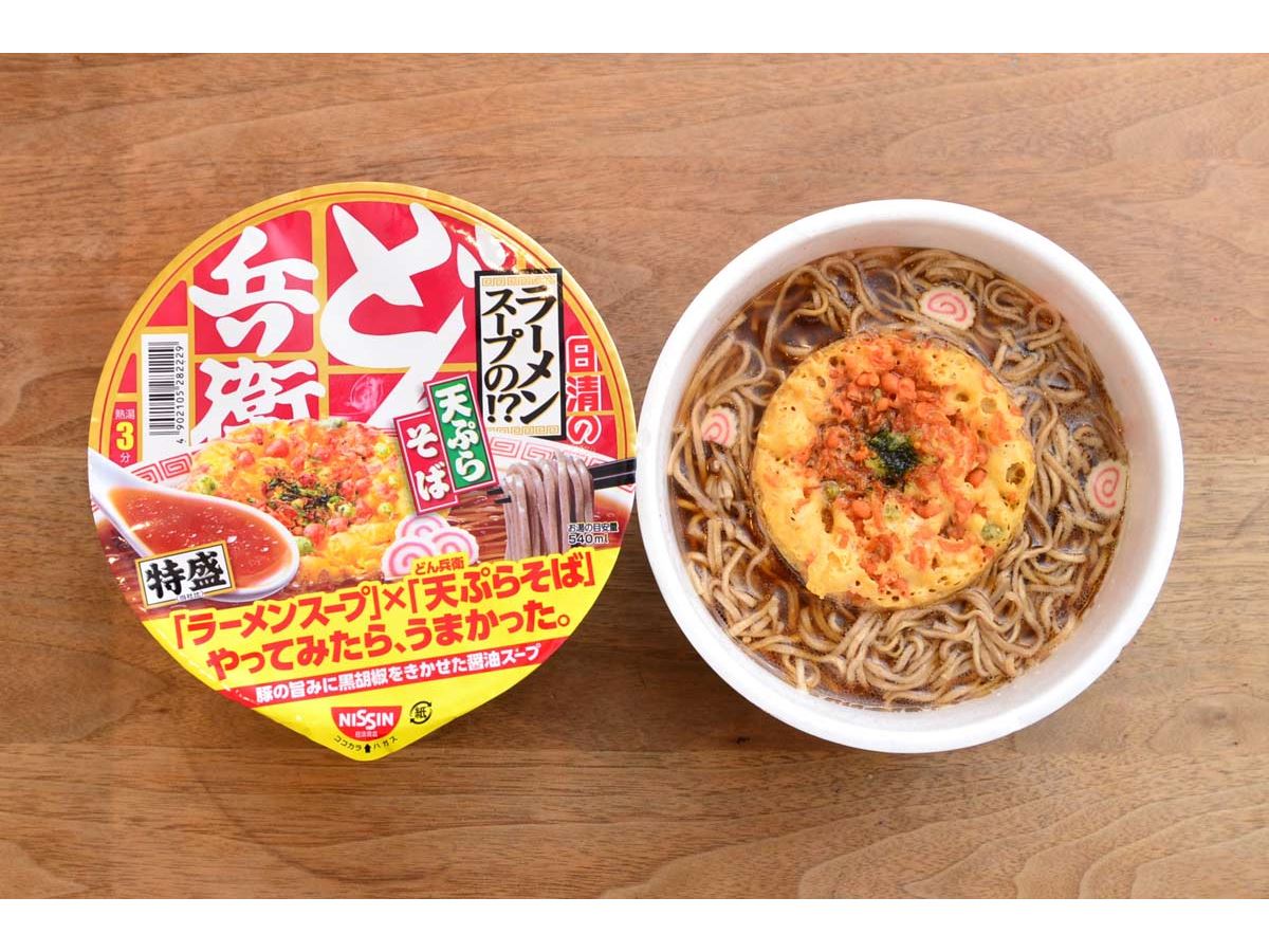 インスタントラーメン　カップラーメン　一蘭　サッポロ一番　どん兵衛 サンヨー食品 サッポロ一番 塩らーめん どんぶり C75g×12個(1箱