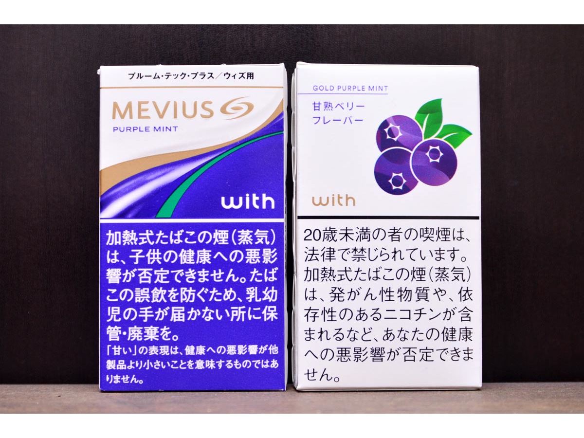 プルームテック ウィズ/with 純正カートリッジ プルームテックウィズ